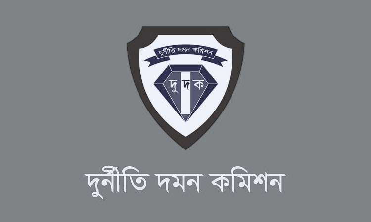 চট্টগ্রামসহ সারাদেশে প্যানেল আইনজীবী নিয়োগ দিচ্ছে দুদক