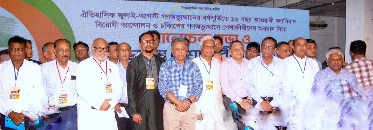 জুলাই আন্দোলনের মূল নায়ক তারেক রহমান, সবচেয়ে বেশি ভূমিকা বিএনপির : আমীর খসরু