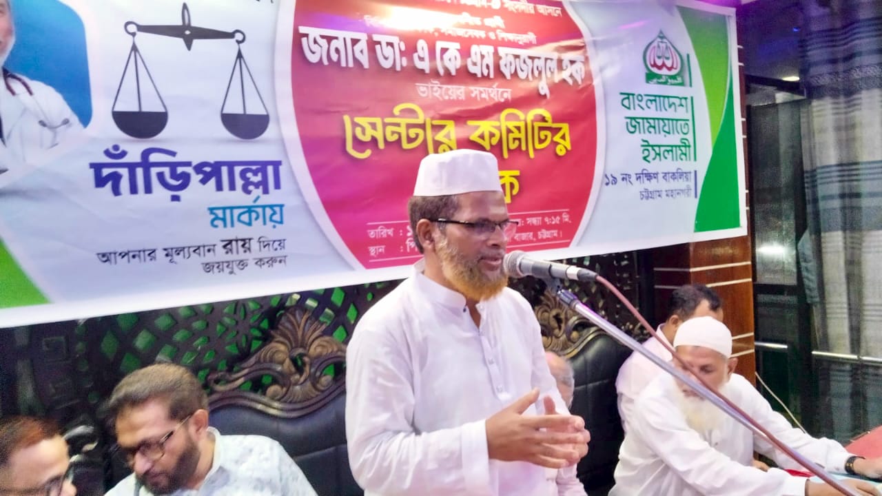‘ডা. ফজলুল হকের নেতৃত্বে শিক্ষা, স্বাস্থ্য ও সামাজিক উন্নয়নে নতুন মাত্রা পাবে’