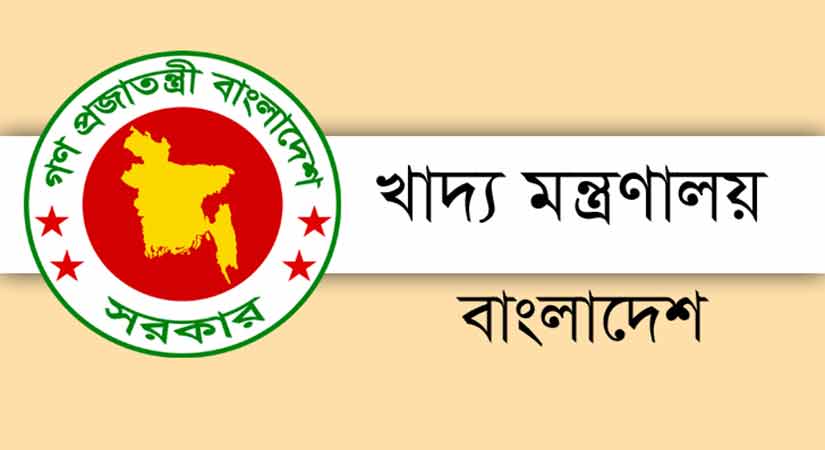 ১ সেপ্টেম্বর থেকে খোলাবাজারে ২৪ টাকা দরে আটা বিক্রি করবে সরকার