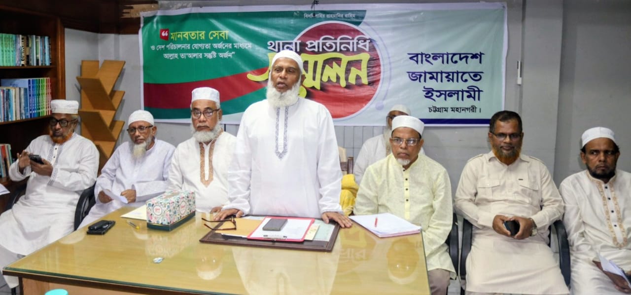 'আন্দোলন ও নির্বাচন' বিষয়ক মতবিনিময় সভায় মুহাম্মদ নজরুল ইসলাম 