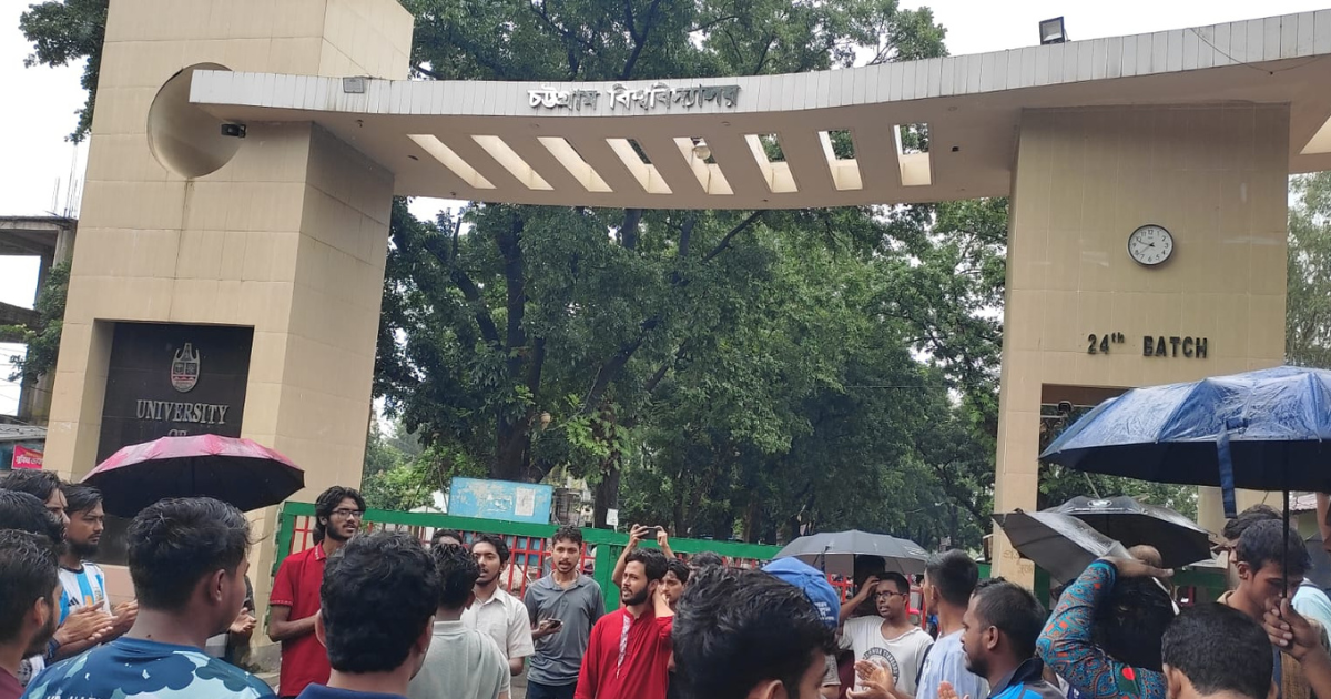 চবিতে চাঁদা দাবি ঘিরে শিক্ষার্থীদের ওপর হামলা, আহত ২