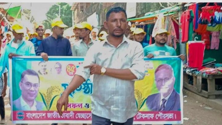 টেকনাফে বিএনপি নেতাকে কুপিয়ে হত্যা