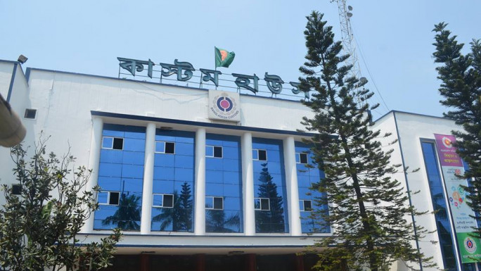 চট্টগ্রাম কাস্টম হাউসে এসি বিস্ফোরণে অগ্নিকাণ্ড, সাময়িকভাবে বন্ধ শুল্কায়ন কার্যক্রম