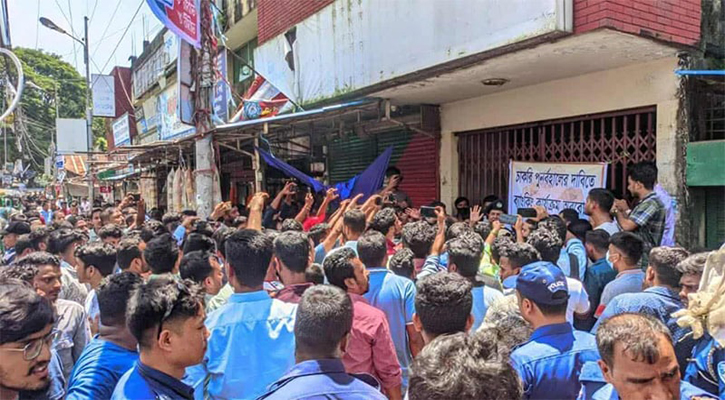 পটিয়ায় চাকরিচ্যুত ব্যাংক কর্মীদের বিক্ষোভ, ১৬ শাখার লেনদেন বন্ধ