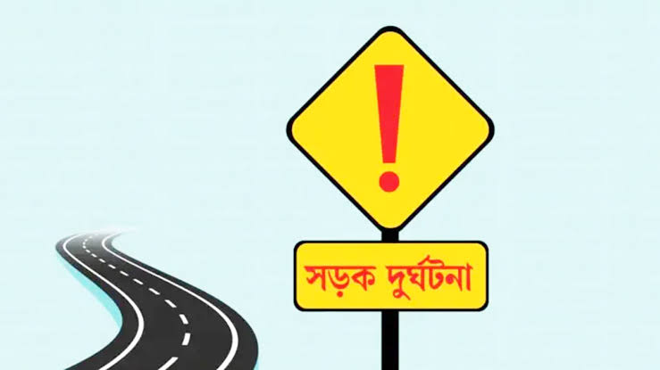 সোনাইছড়িতে সড়ক দুর্ঘটনায় একজন নিহত, আহত ১