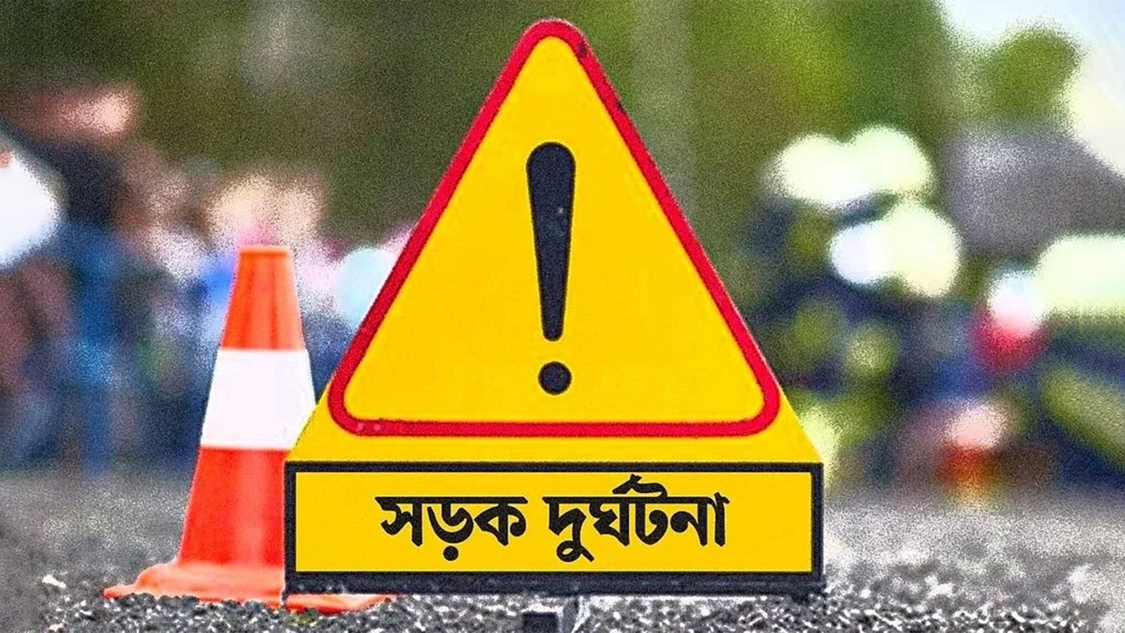 আবুধাবির সড়ক দুর্ঘটনায় ফটিকছড়ির যুবক নিহত