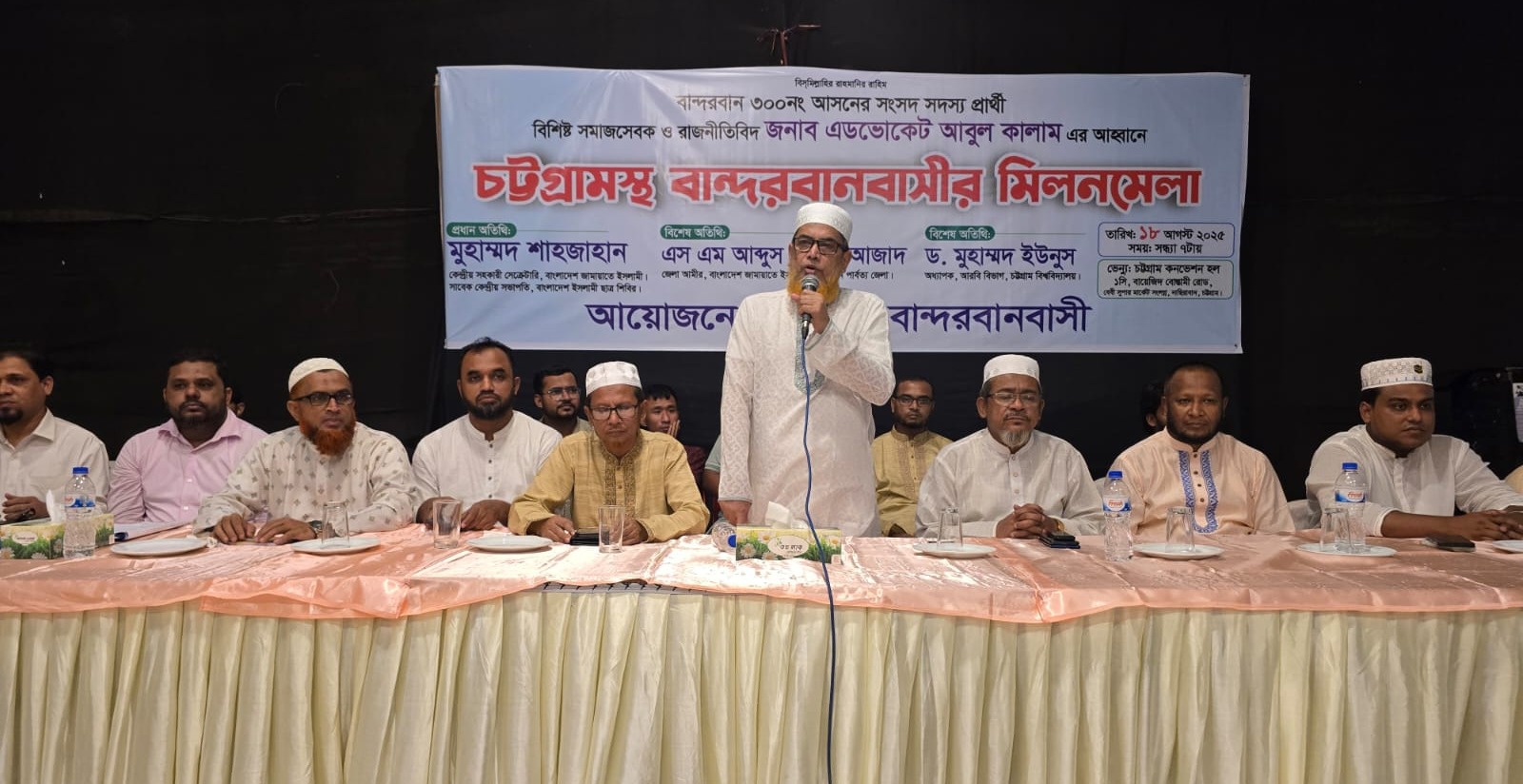 হাসিনার বিচার না হলে নির্বাচন উৎসবমুখর হবে না: মুহাম্মদ শাহজাহান