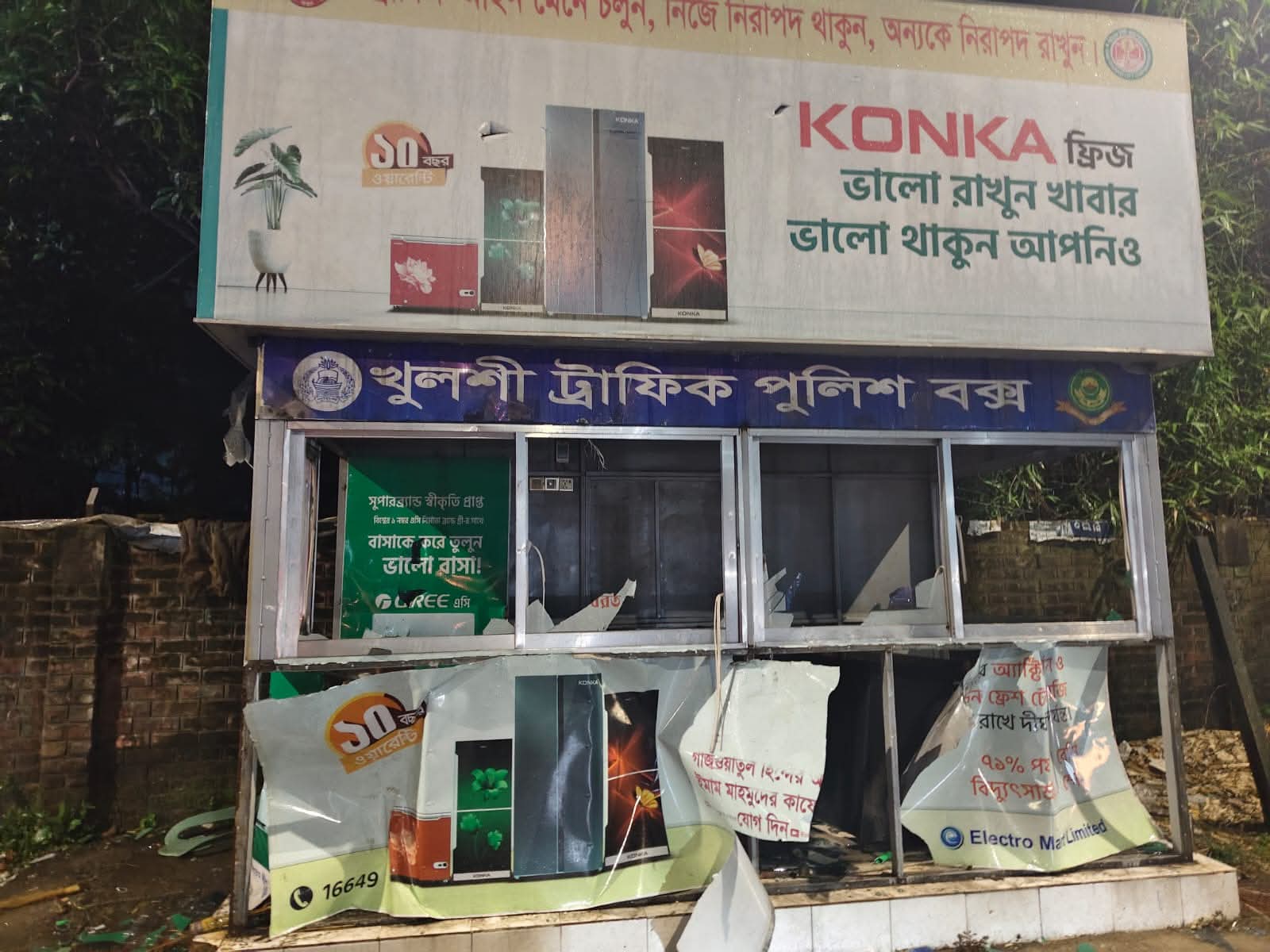 চট্টগ্রামে অটোরিকশা জব্দকে কেন্দ্র করে পুলিশ বক্স ভাঙচুর, আটক ২