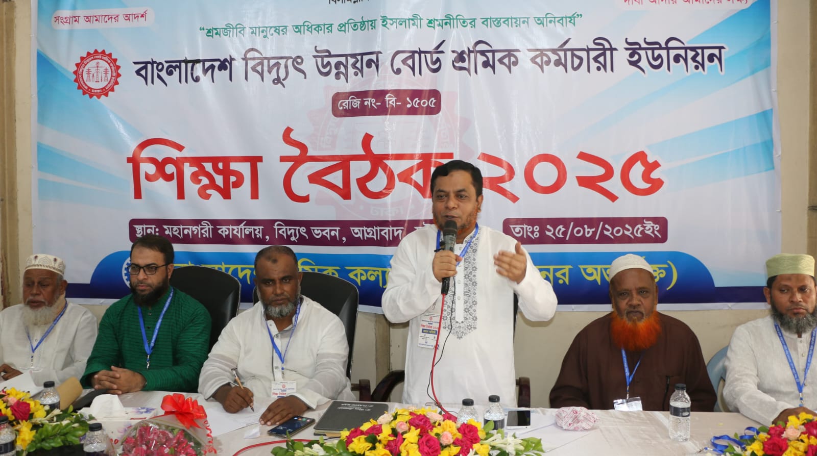 বিদ্যুৎ শ্রমিকদের সমস্যার আশু সমাধান করতে হবে : এস এম লুৎফর রহমান 