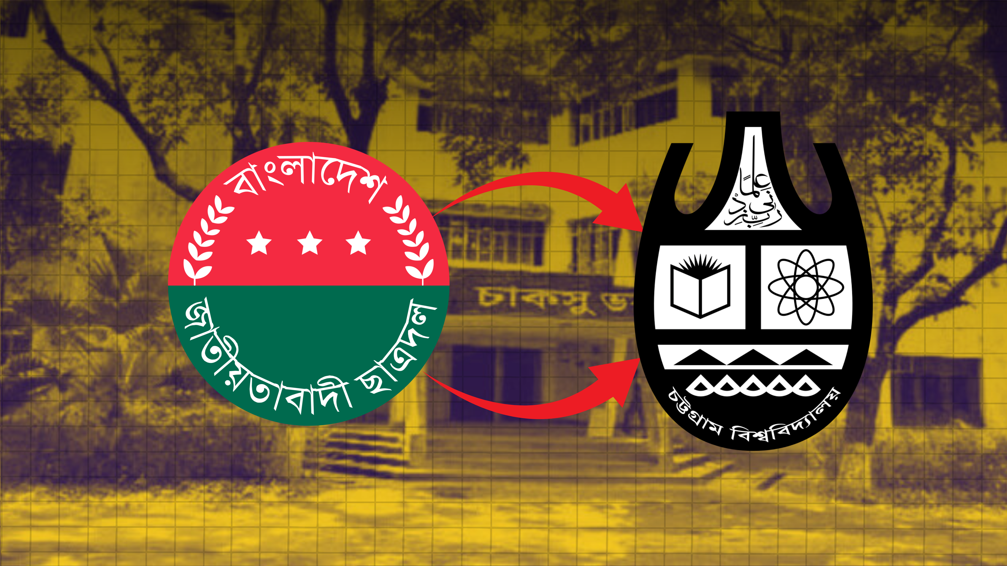 চাকসুর নতুন গঠনতন্ত্র নিয়ে আপত্তি ছাত্রদলের