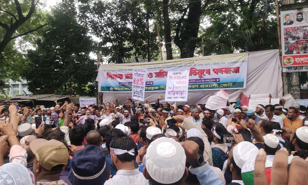 জাতীয়করণের দাবিতে এমপিওভুক্ত শিক্ষকদের মহাসমাবেশ, সচিবালয় অভিমুখে পদযাত্রা