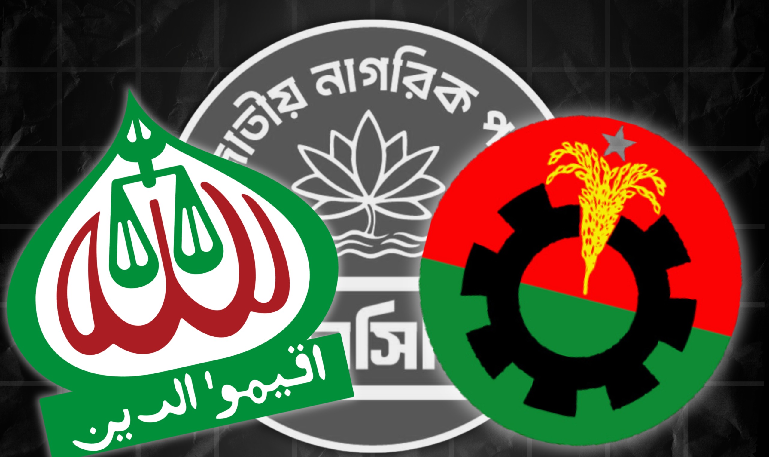৫ আগস্ট চট্টগ্রামে বিএনপি-জামায়াত সক্রিয়, নেই এনসিপি