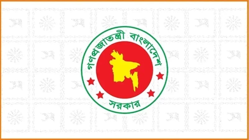সরকারি কর্মচারীরা আন্দোলনে গেলে বাধ্যতামূলক অবসর- অধ্যাদেশ জারি