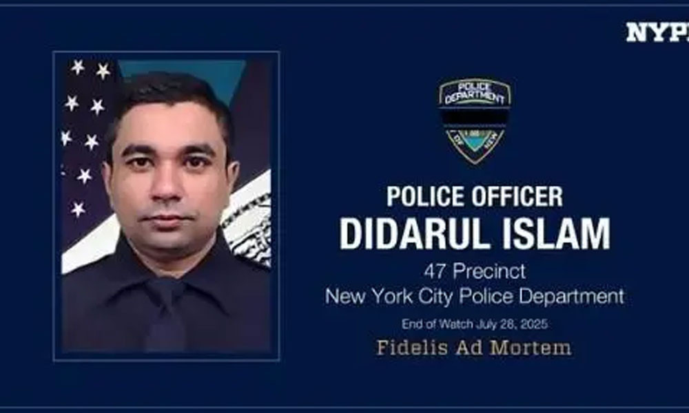 যুক্তরাষ্ট্রে বন্দুকধারীর গুলিতে বাংলাদেশি বংশোদ্ভূত পুলিশ কর্মকর্তাসহ নিহত ৪, হামলাকারীর আত্মহত্যা