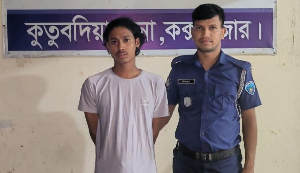 কুতুবদিয়ায় ৩০ পিস ইয়াবাসহ এক যুবক আটক 
