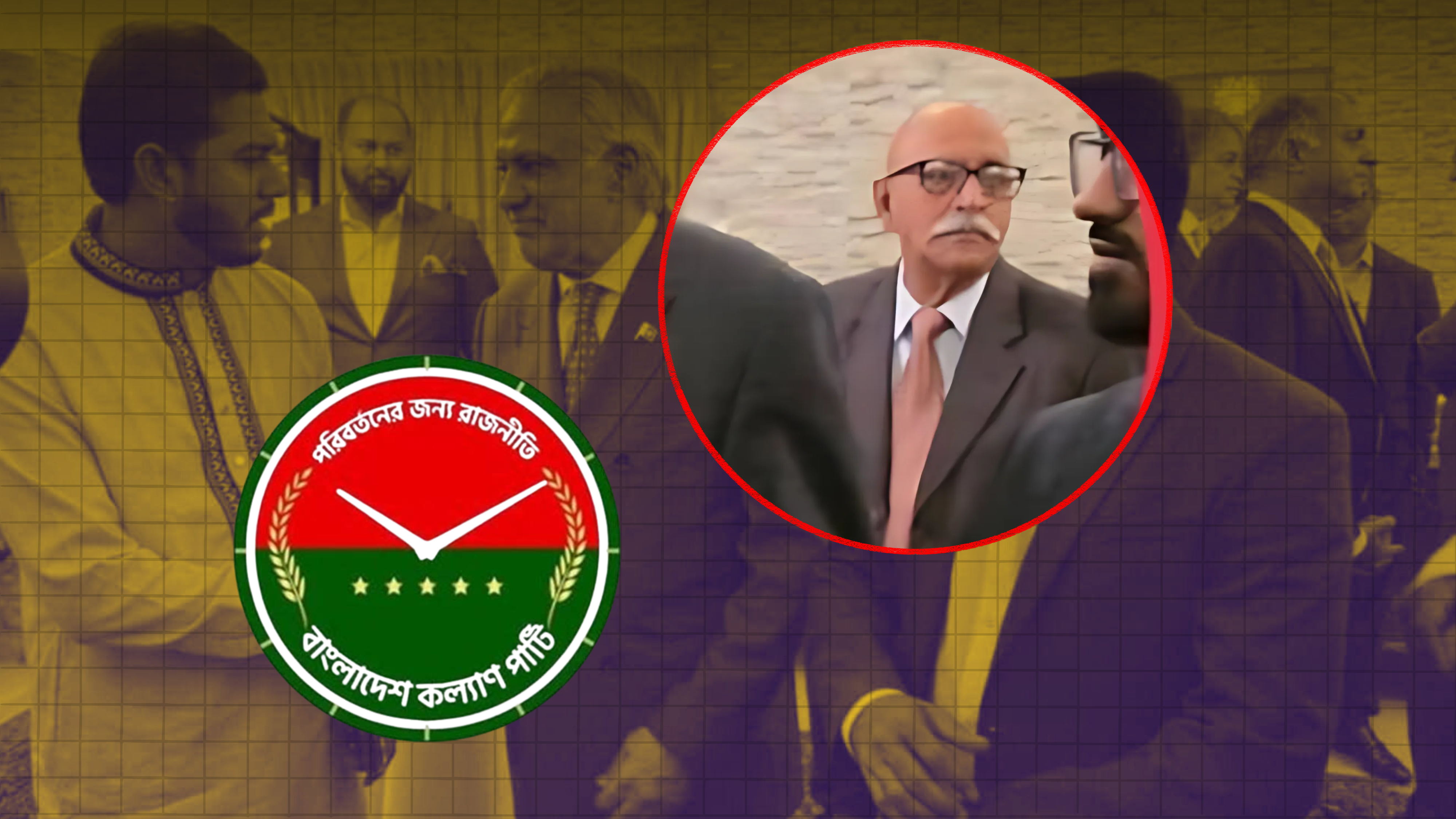 এক বছর পর ফের দেখা গেল রাজনীতির মাঠে মেজর ইব্রাহিমের 'বদনখানি' 