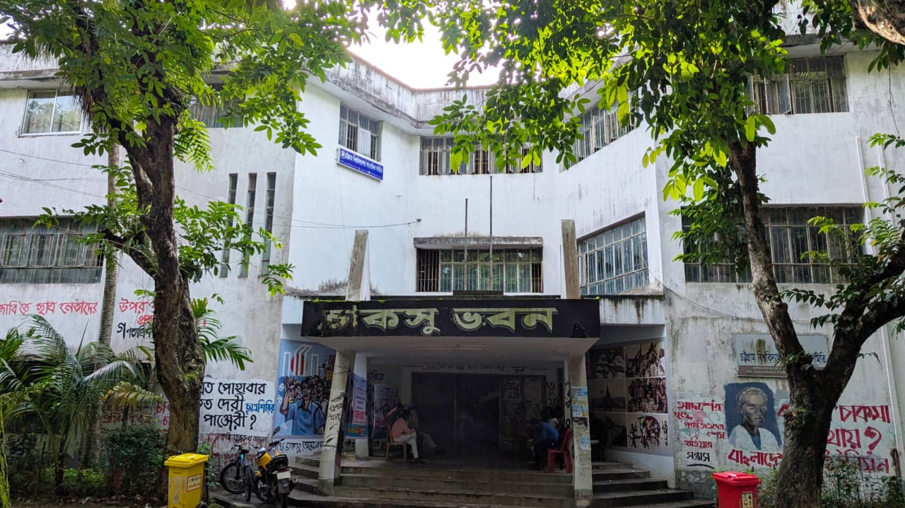 চাকসু নির্বাচনের মনোনয়নপত্র বিতরণের শেষ দিন আজ