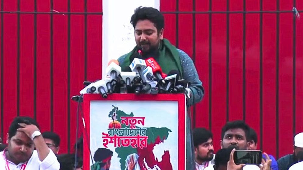 এনসিপির নতুন বাংলাদেশের ইশতেহারে কী কী আছে