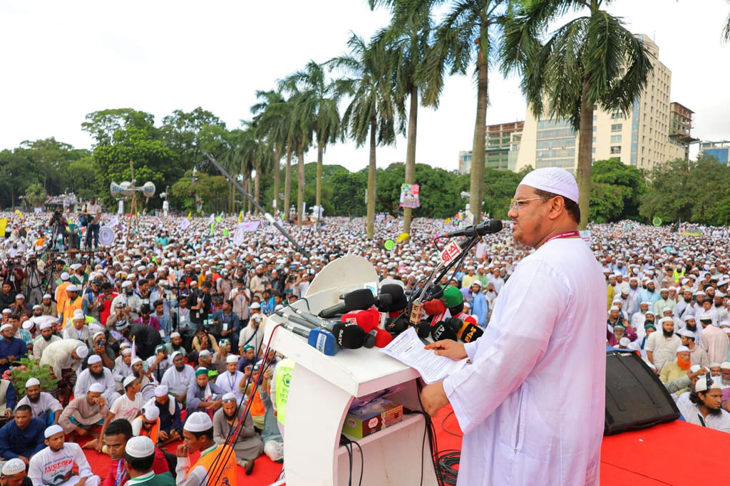 সংস্কার ও পিআর পদ্ধতিতে নির্বাচনের দাবিতে ইসলামী আন্দোলনের মহাসমাবেশ