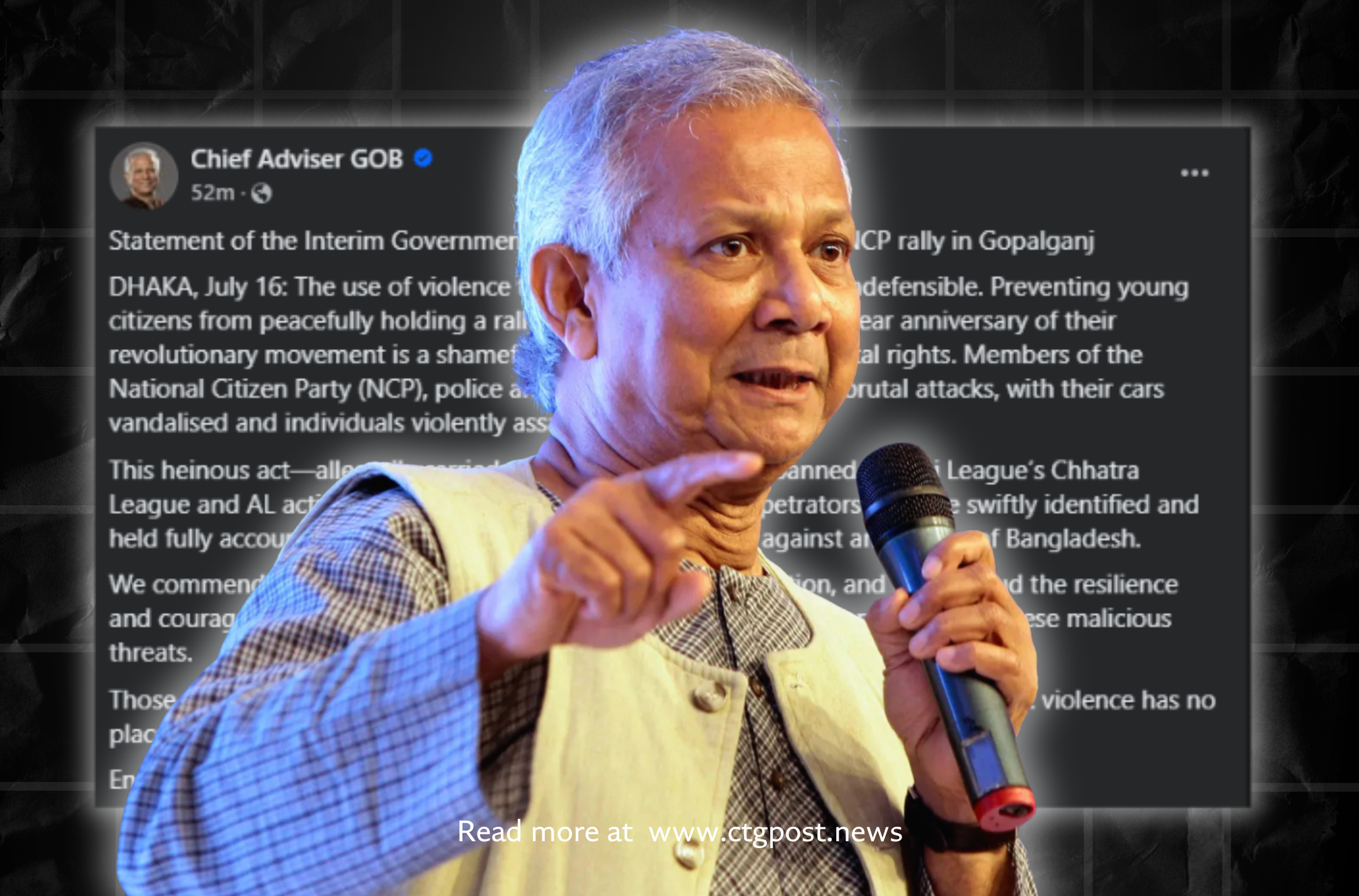 গোপালগঞ্জে এনসিপির সমাবেশে হামলা নিয়ে অন্তর্বর্তী সরকারের বিবৃতি