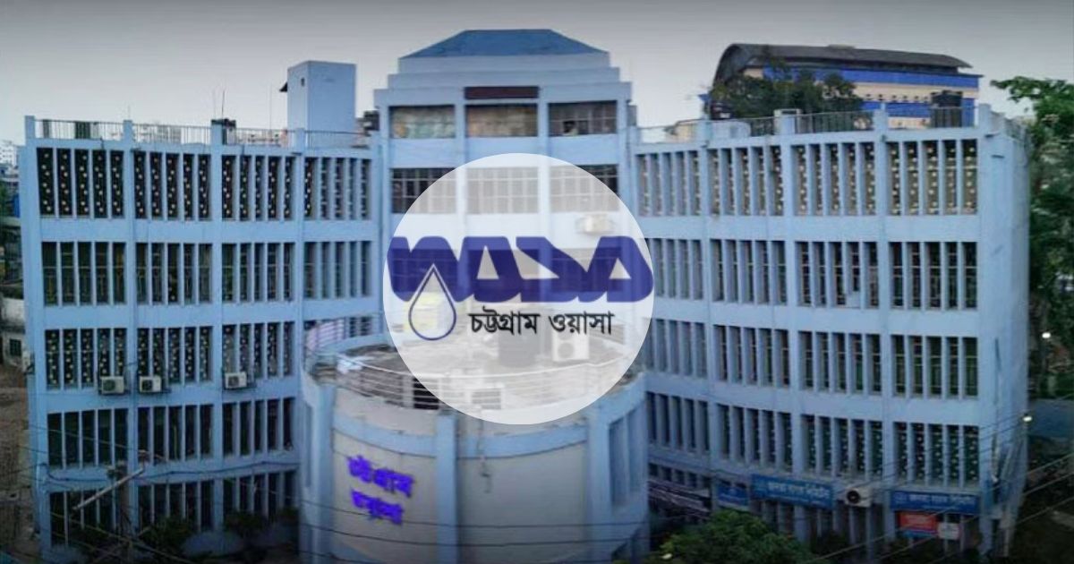 চট্টগ্রাম ওয়াসার এমডি নিয়োগে ১৪ বছর পর প্রথমবারের মতো খোলা বিজ্ঞপ্তি