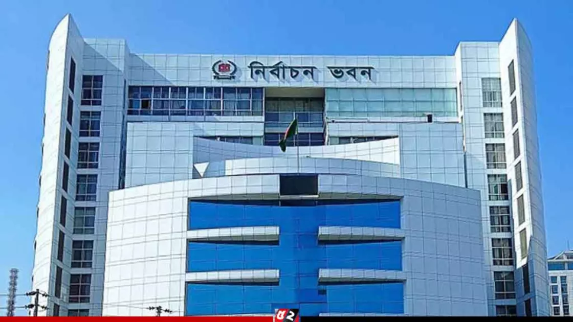 এনসিপিসহ ৮২ দলকে চিঠি দিচ্ছে ইসি