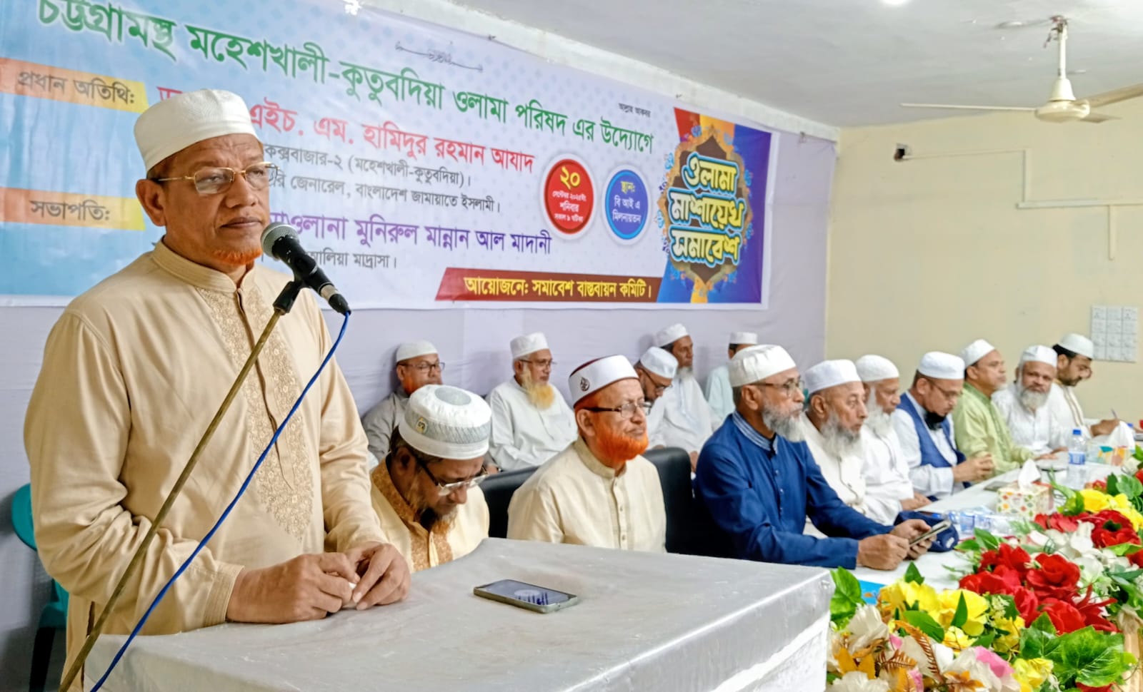 আল্লাহর আইন ও সৎ লোকের শাসন প্রতিষ্ঠার লক্ষ্যে ওলামা মাশায়েখগণকে মাঠে ভূমিকা রাখতে হবে: হামিদুর রহমান আজাদ