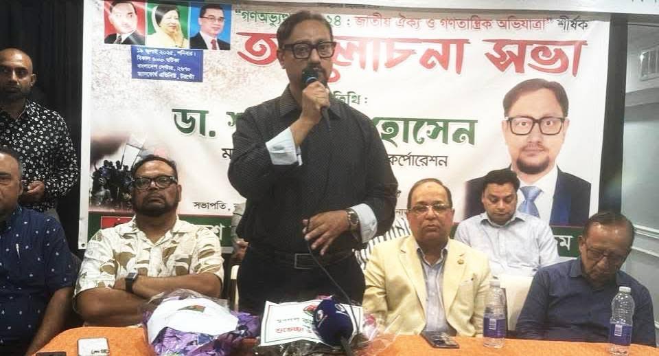 জুলাই শহীদরা আমাদের হৃদয়ে আজীবন বেঁচে থাকবেন: ডা. শাহাদাত হোসেন
