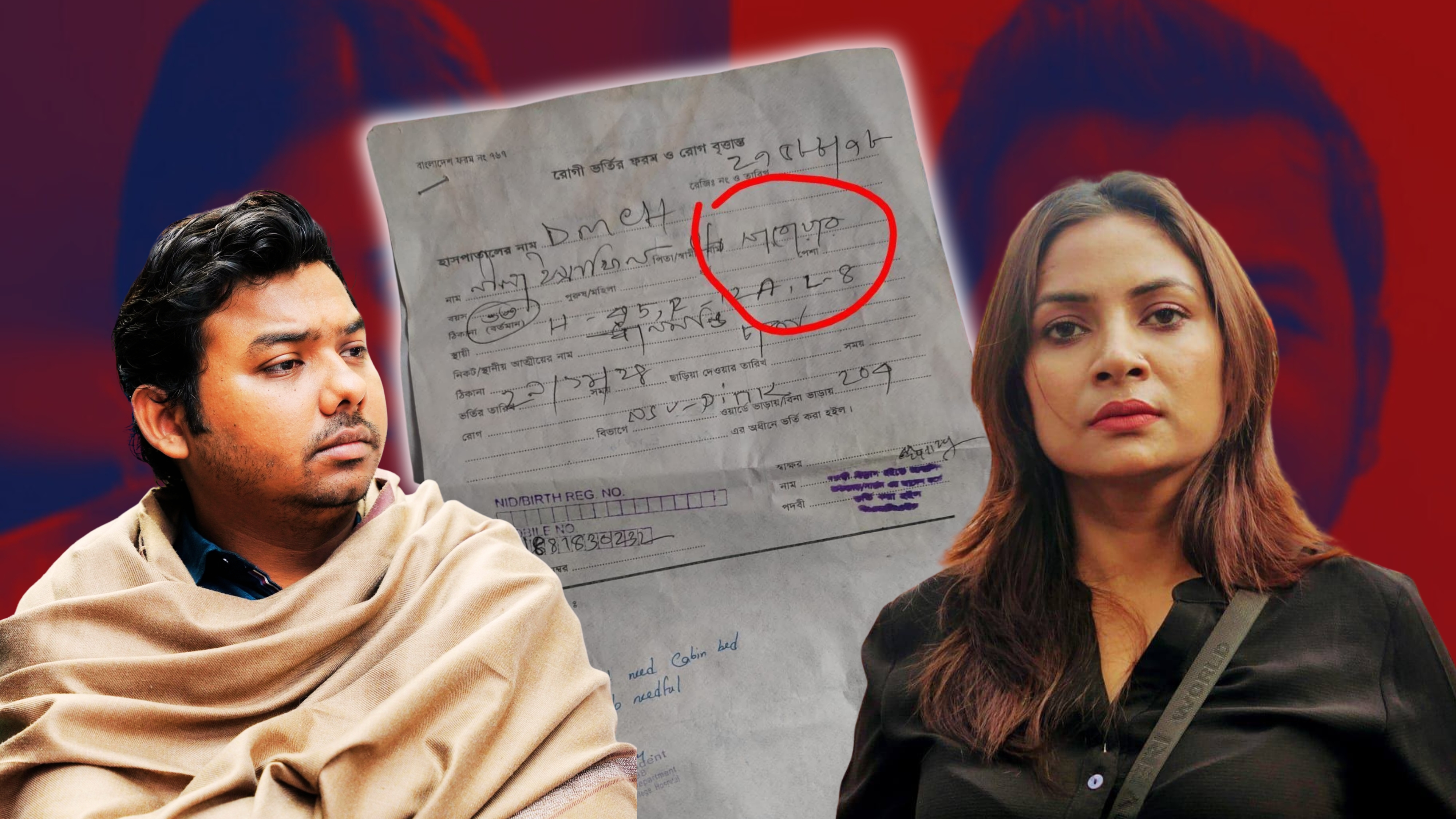 নীলা ইস্রাফিলের অভিযোগে ক্ষুব্ধ সারোয়ার তুষার, দিলেন পাল্টা ব্যাখ্যা