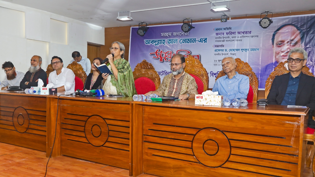 সিভাসুতে বিএনপি নেতা আবদুল্লাহ আল নোমানের স্মরণসভা