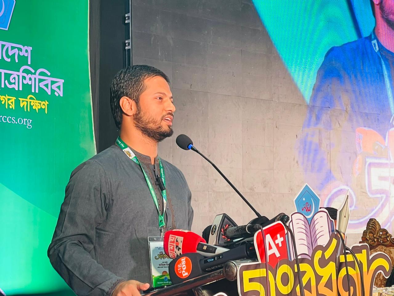 ট্যাগিংয়ের রাজনীতি করে শিবির সময় নষ্ট করে না: শিবির সভাপতি জাহিদুল