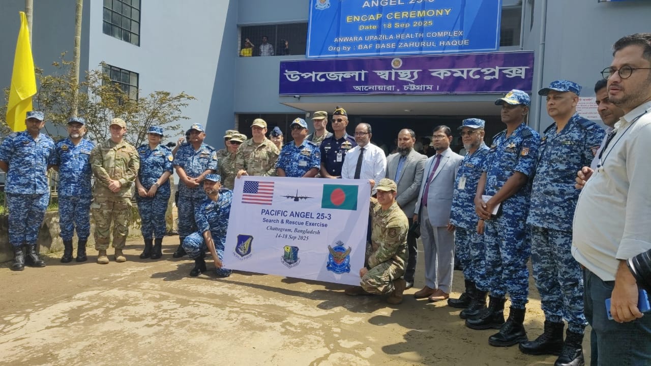 আনোয়ারায় বাংলাদেশ–যুক্তরাষ্ট্র বিমান বাহিনীর যৌথ মহড়ার ইন-ক্যাপ সেরিমনি