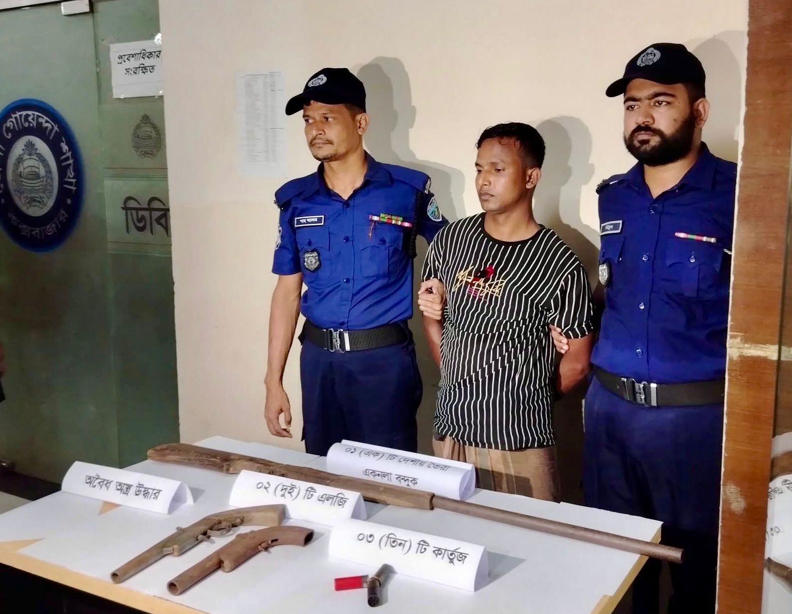 মহেশখালীতে পুলিশের ওপর সশস্ত্র হামলার মূলহোতা আবু সৈয়দ গ্রেফতার