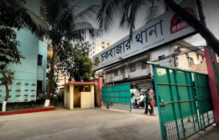 চট্টগ্রামের চন্দনপুরায় মানসিকভাবে অসুস্থ বৃদ্ধের মরদেহ উদ্ধার