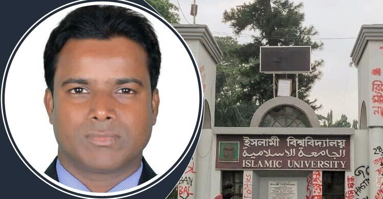 ‘ছাত্রী মোটা না চিকন’ ইমোতে দেখতে চাওয়া ইসলামী বিশ্ববিদ্যালয়ের শিক্ষক বরখাস্ত
