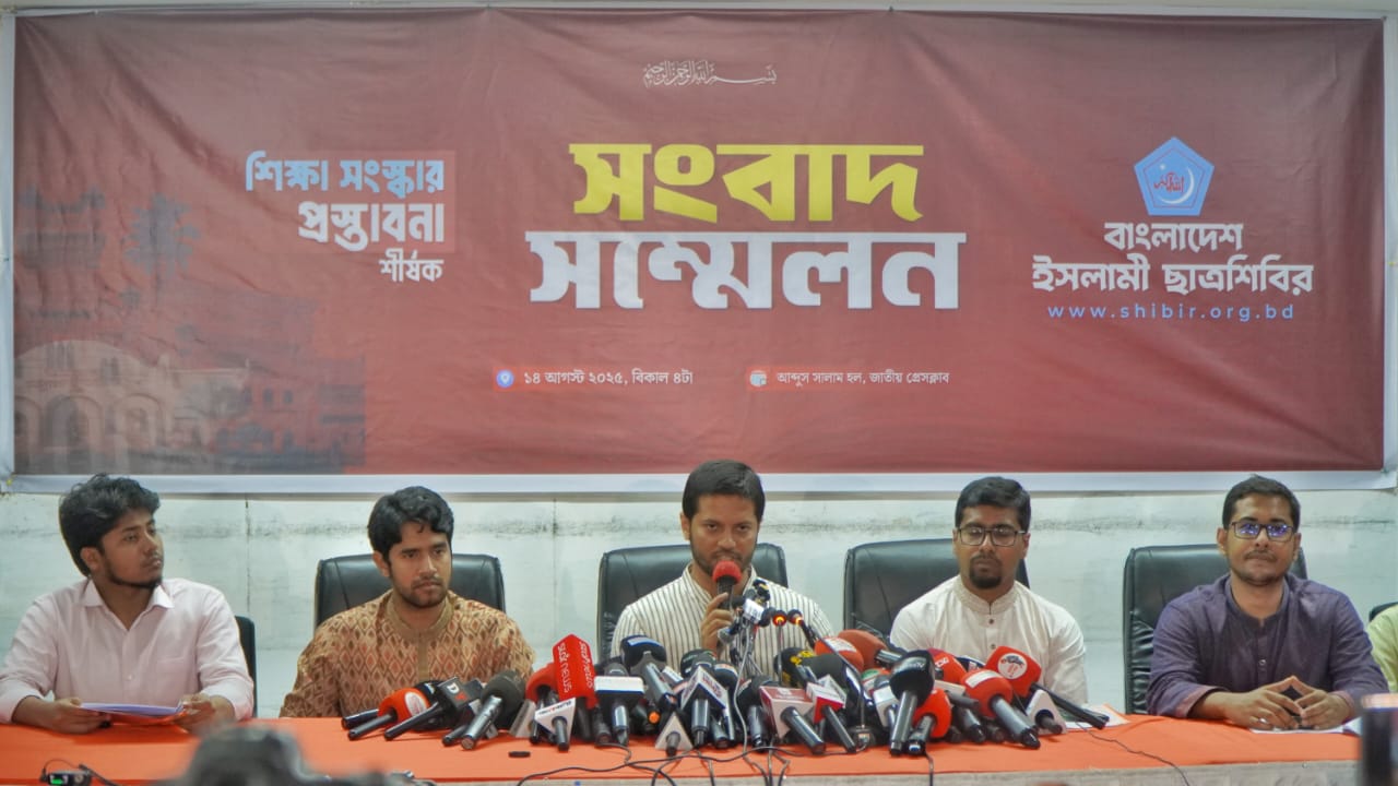 ডাকসুর প্যানেলে নারীসহ অন্যান্য ধর্মের প্রার্থীরাও থাকতে পারবেন- শিবির সভাপতি