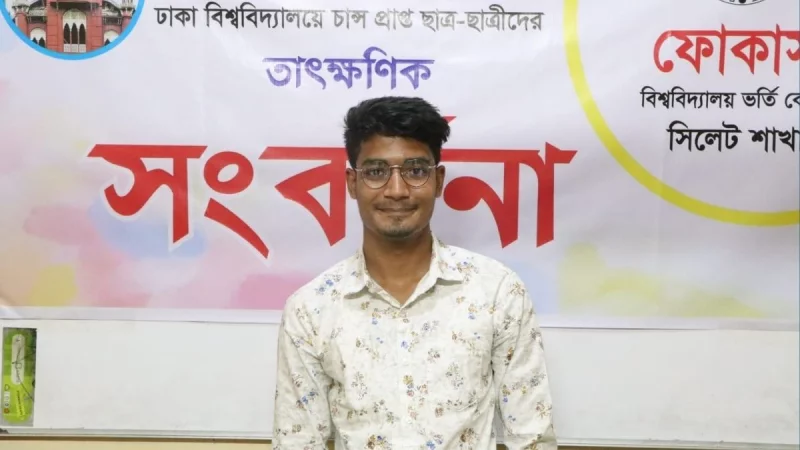 নারী প্রার্থীকে গণধর্ষণের হুমকি দেওয়া আলী হুসেনকে বহিষ্কার করল ঢাকা বিশ্ববিদ্যালয়