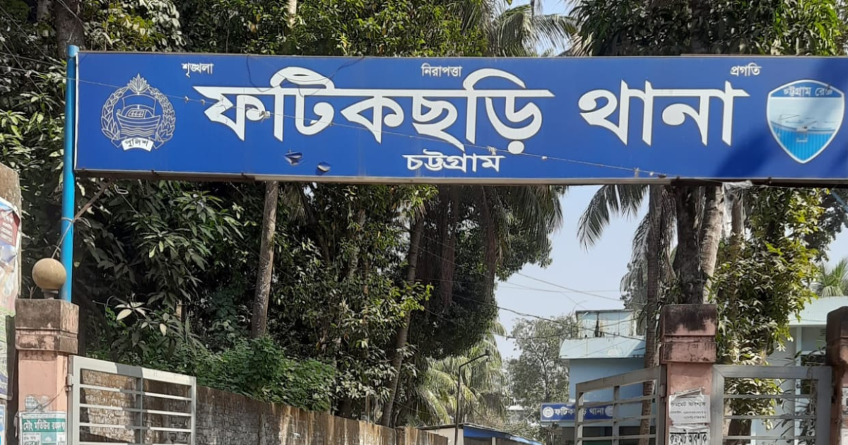 ফটিকছড়িতে তালা ভেঙে মিলল জবাই করা কবিরাজ