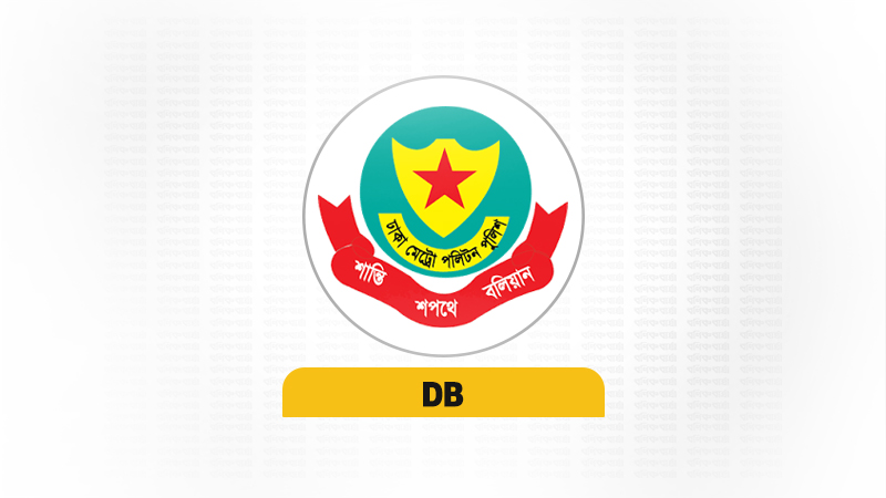 সাবেক নারী ওয়ার্ড কাউন্সিলরসহ নিষিদ্ধ আওয়ামী লীগ ও অঙ্গসংগঠনের ১১ নেতাকর্মী গ্রেফতার