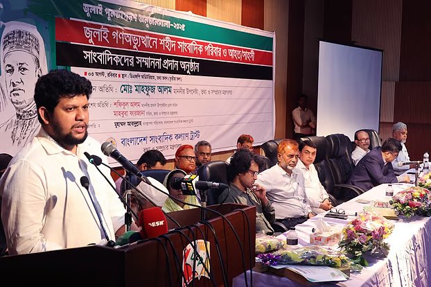 জনগণের আস্থা ফেরাতে সংবাদমাধ্যমকে হতে হবে জবাবদিহিমূলক: তথ্য উপদেষ্টা মাহফুজ আলম