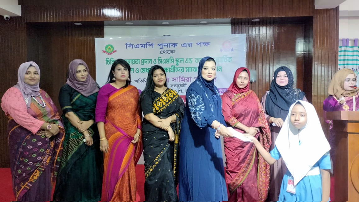 সিএমপি স্কুলের ২৭ মেধাবী শিক্ষার্থী পেলো পুনাক মেধাবৃত্তি