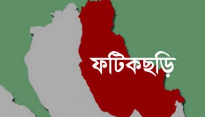 ফটিকছড়ির দাঁতমারায় সকল সভা-সমাবেশ নিষিদ্ধ