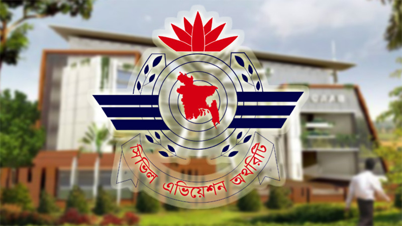 বেবিচক চেয়ারম্যানের ভুয়া পরিচয়ে প্রতারণা, সতর্ক থাকার আহ্বান