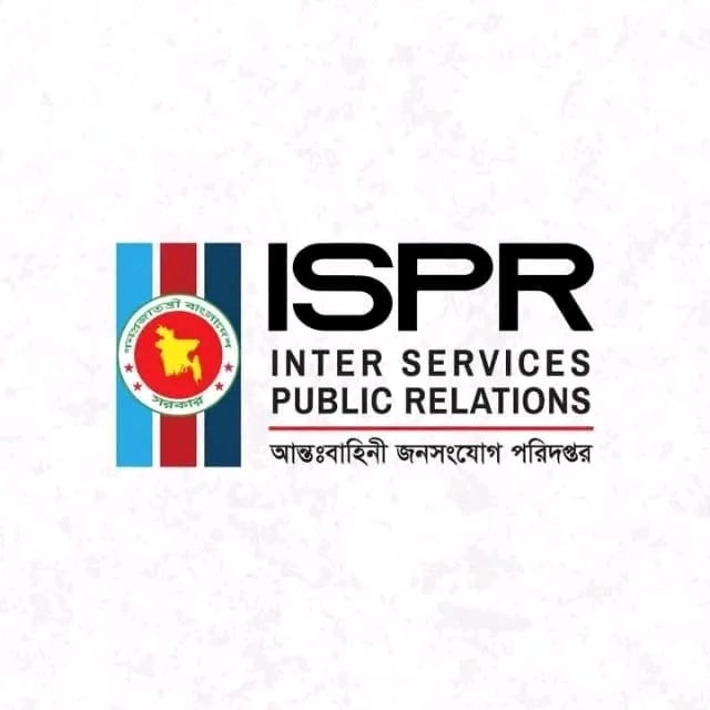 দিয়াবাড়ি বিমান দুর্ঘটনা: তদন্তে দোষী প্রমাণিতদের বিরুদ্ধে ব্যবস্থা নেওয়ার আশ্বাস সেনাবাহিনীর