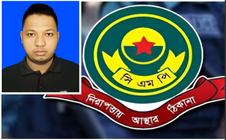 সিএমপি কমিশনারের ‘গোপন’ বার্তা ফাঁস: কনস্টেবল অমি দাশ গ্রেফতার