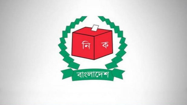 ৩০০ সংসদীয় আসনের সীমানা চূড়ান্ত করেছে ইসি
