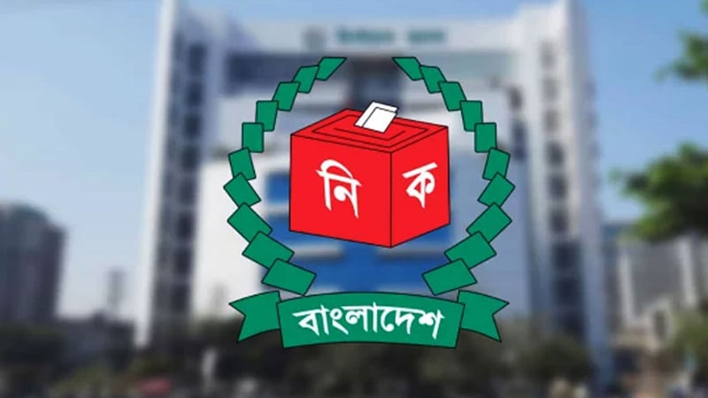 ফ্রান্সসহ আরও চার দেশে এনআইডি কার্যক্রম চালাতে যাচ্ছে নির্বাচন কমিশন 