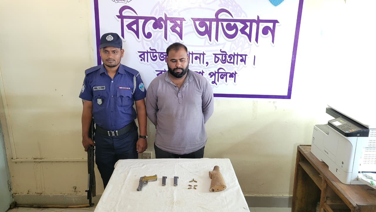 রাউজানে বিদেশী পিস্তলসহ এক সন্ত্রাসী গ্রেপ্তার