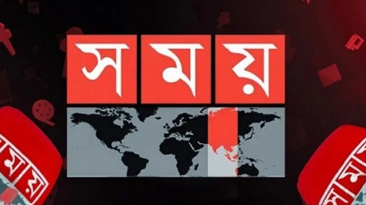 জালিয়াতির অভিযোগে সময় টেলিভিশনের চেয়ারম্যান ও এমডির বিরুদ্ধে মামলা করার নির্দেশ হাইকোর্টের